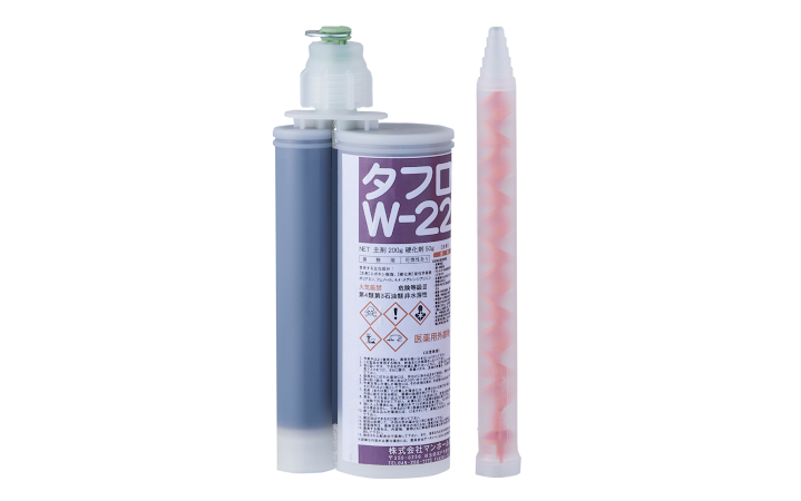 タフロンgw-221水中用パテ